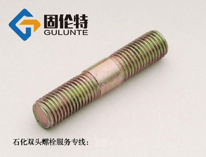雙頭螺栓廠家哪家好 雙頭螺栓廠家哪家好