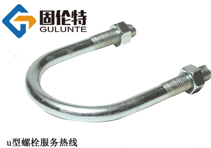 國(guó)標(biāo)8.8級(jí)u型地腳螺栓生產(chǎn)廠家
