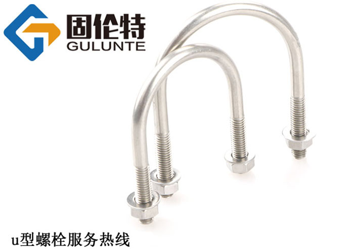 u型螺栓型號及規格尺寸表大全