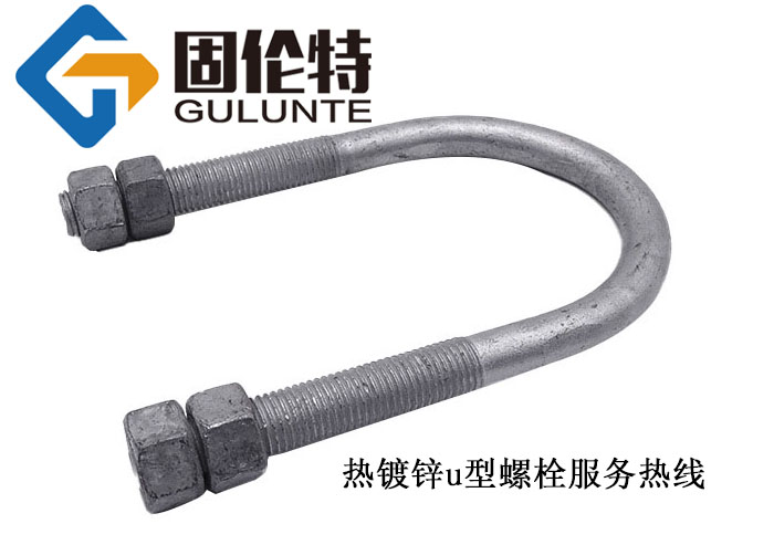 u型螺栓型號(hào)及規(guī)格尺寸表大全,國標(biāo)8.8級(jí)u形地腳螺栓生產(chǎn)廠家 ?